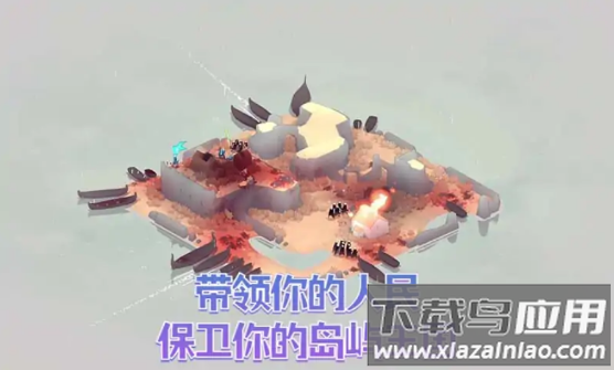 黎明守卫恶北截图1