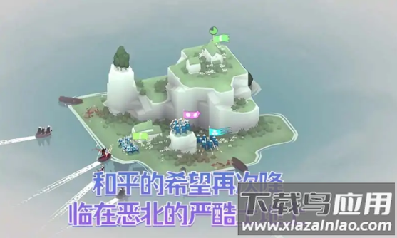黎明守卫恶北截图2