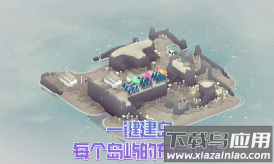 黎明守卫恶北截图3