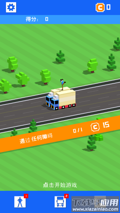 杂技赛车游戏(Autosplit)截图4