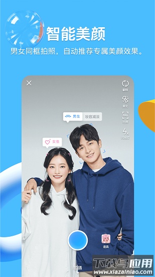 qq8.8.90版本下载安装2022