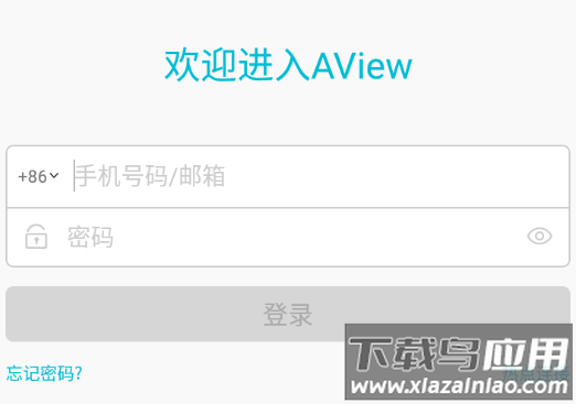 aview监控软件下载