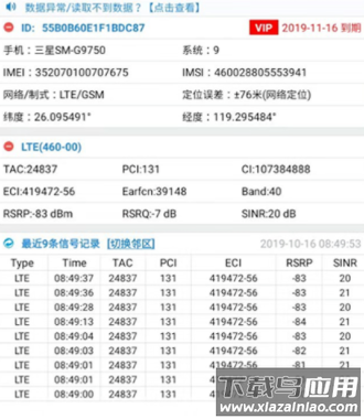 网优魔方app下载