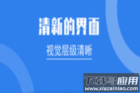 宽带山app官方
