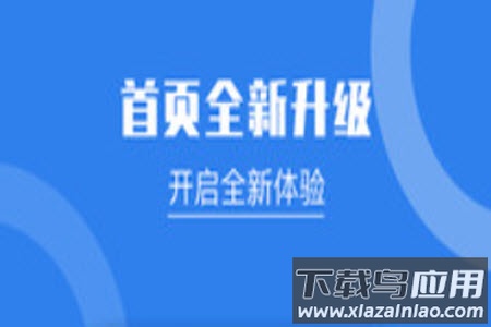 宽带山app官方