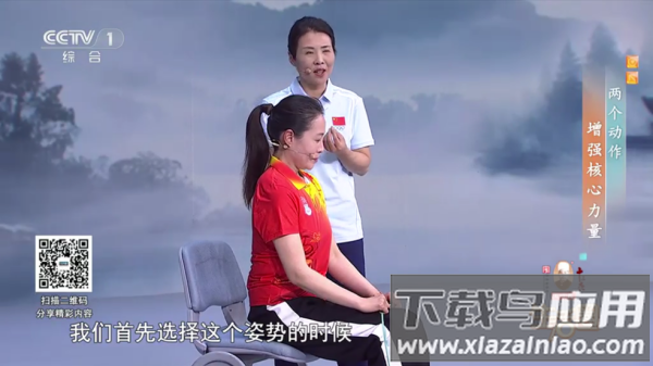 cctv手机电视app下载最新版本