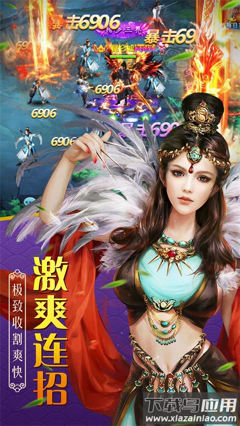 百战天下手游截图2