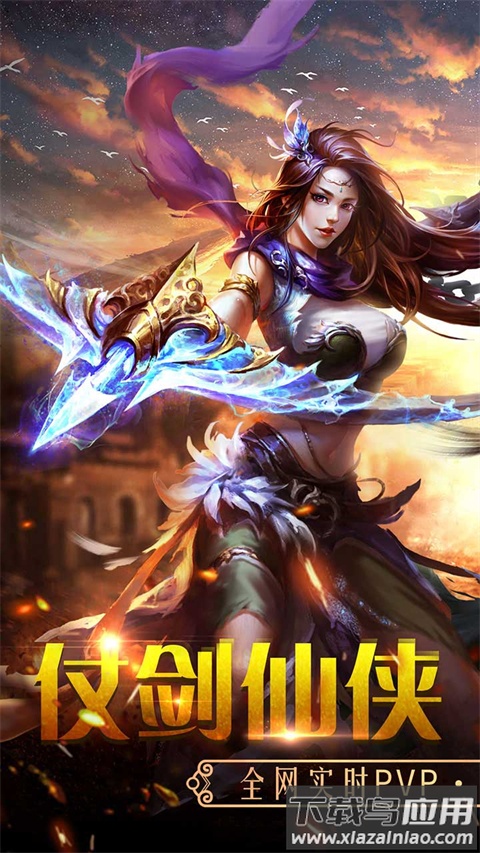 百战天下手游截图4