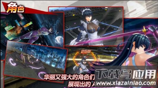 Action Taimanin游戏下载截图1