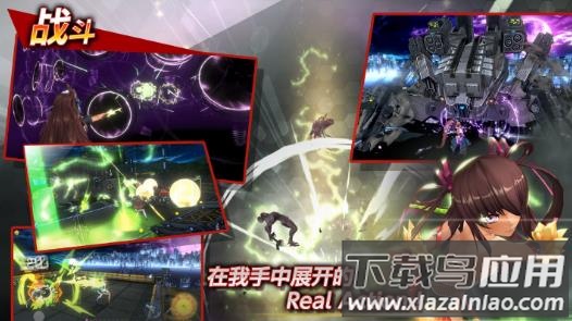 Action Taimanin游戏下载截图3