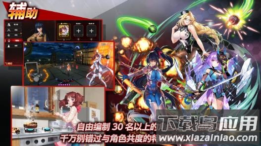 Action Taimanin游戏下载截图4