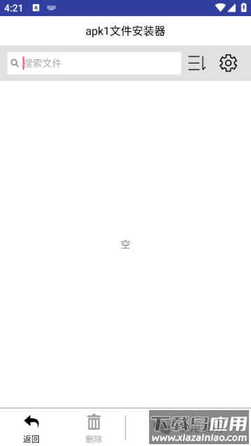 apk1文件安装器软件