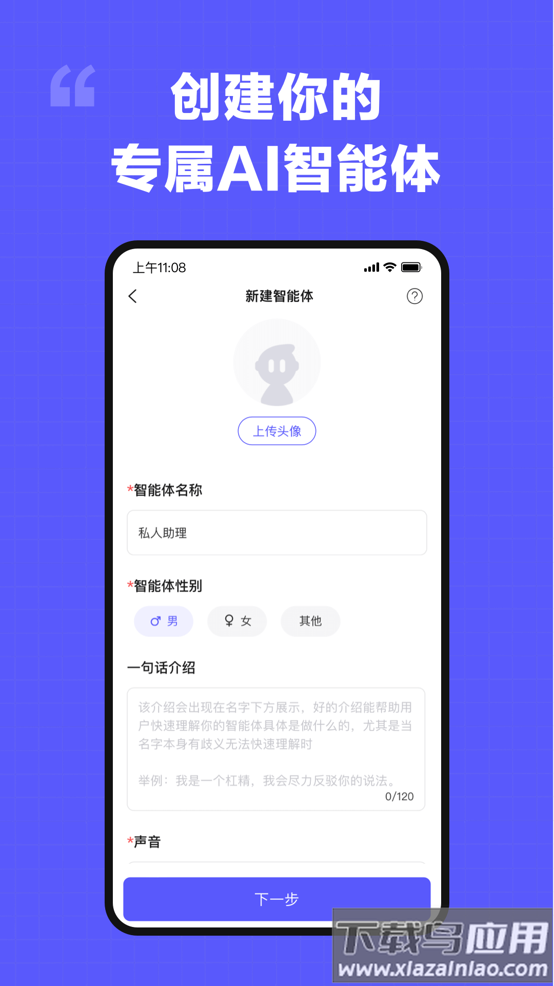 我在ai1.4.0版本下载截图3