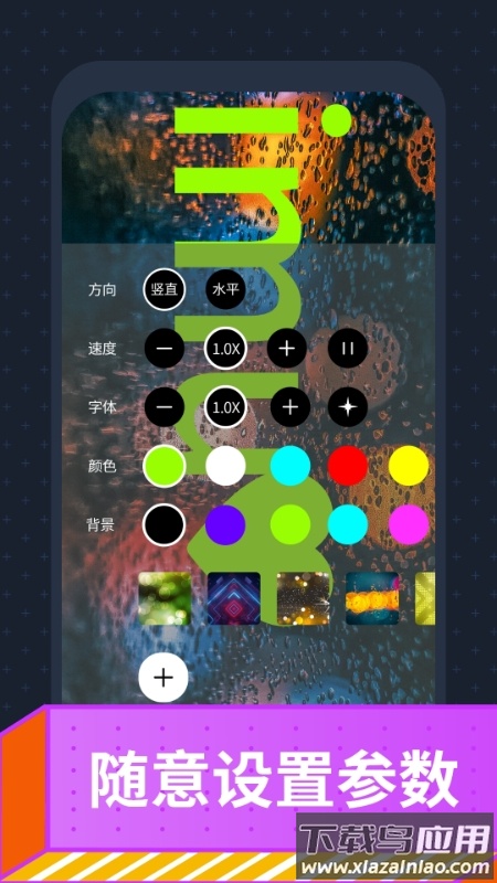 爱字幕大师软件截图2