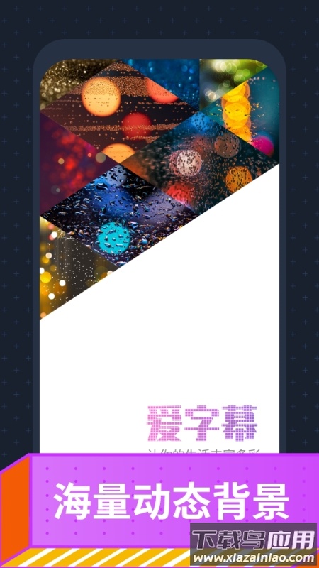爱字幕大师软件截图3