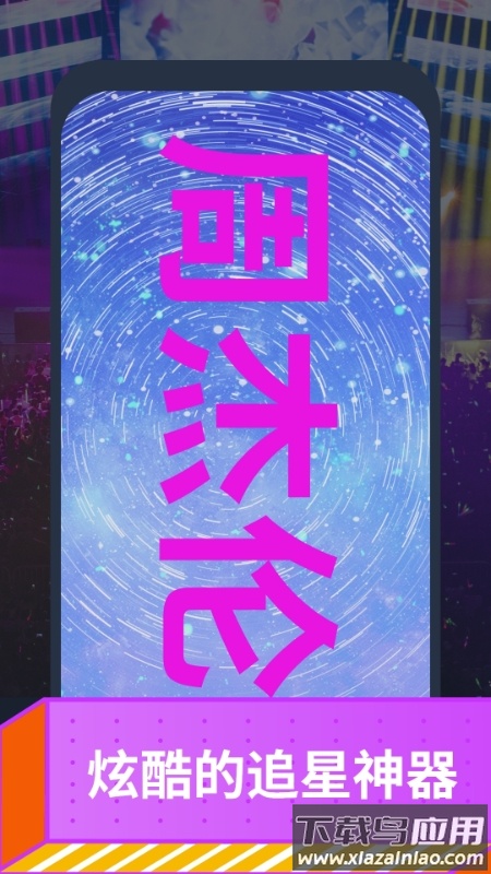 爱字幕大师软件截图4