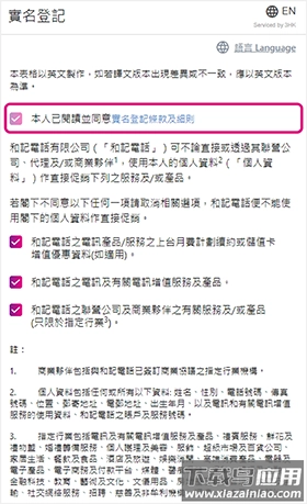 sosim官方app下载安装