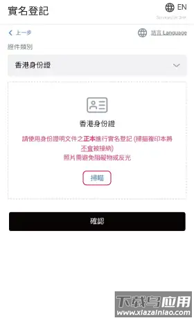 sosim官方app下载安装