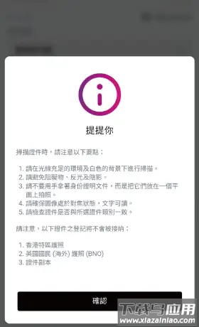 sosim官方app下载安装