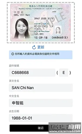 sosim官方app下载安装