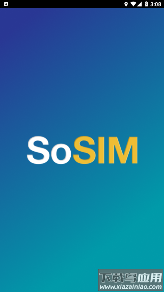 sosim官方app下载安装截图1