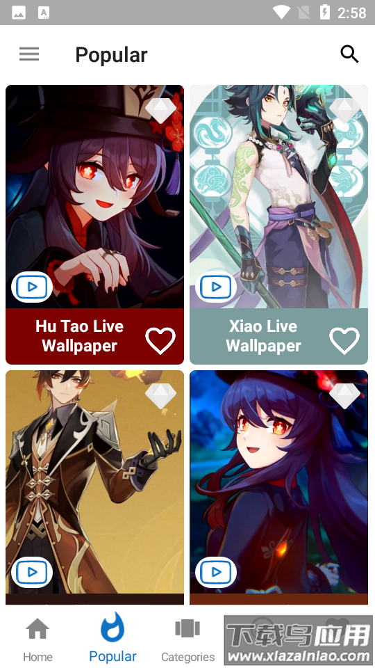 原神透明壁纸app(壁纸引擎)截图4