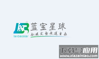 蓝宝星球app下载