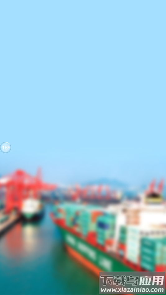 蓝宝星球app下载截图1