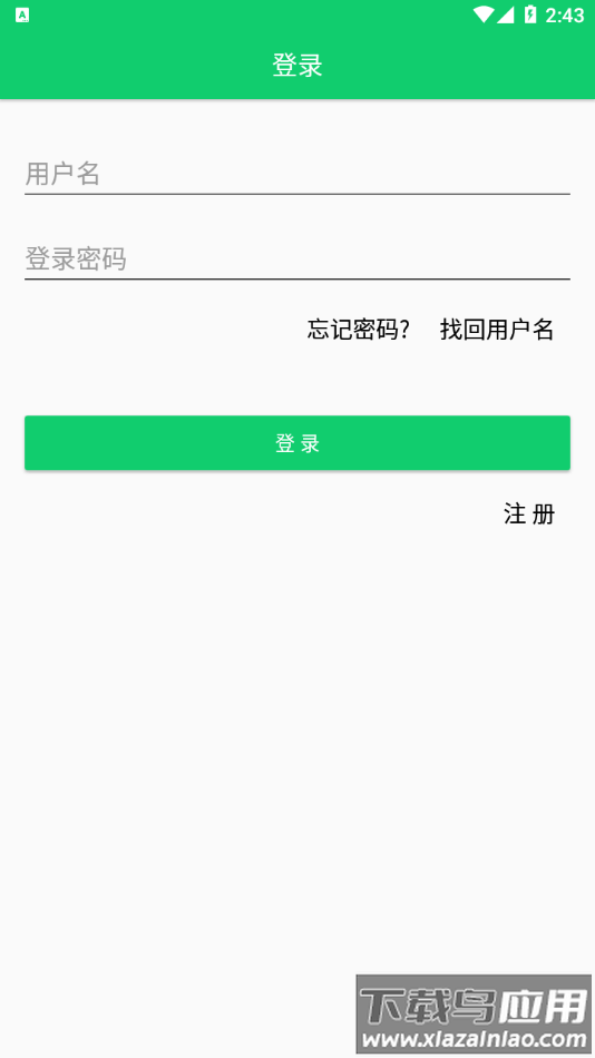 蓝宝星球app下载截图2