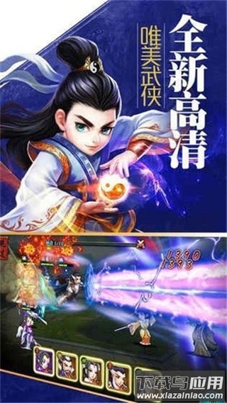 大梦江湖手游截图1