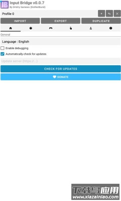 inputbridge键盘下载安装截图2