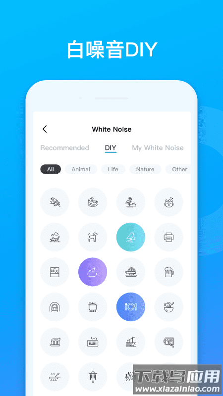 soundcore app下载截图1