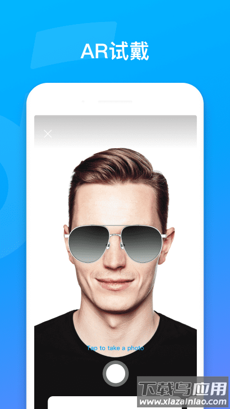 soundcore app下载截图3
