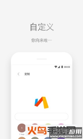 Via浏览器app截图2