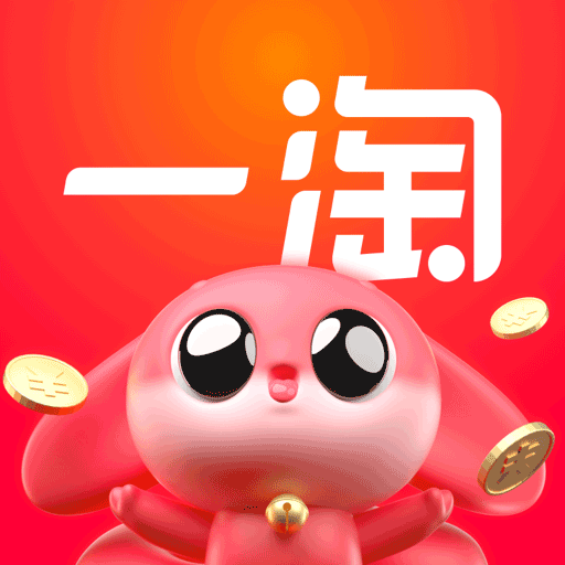 一淘app下载最新版本2023