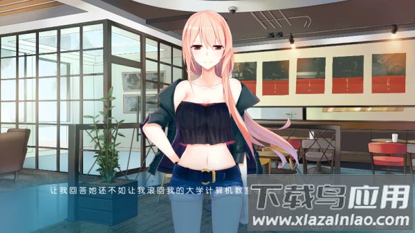 IRIS游戏