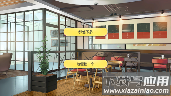 IRIS游戏