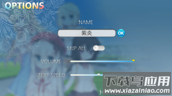 IRIS游戏