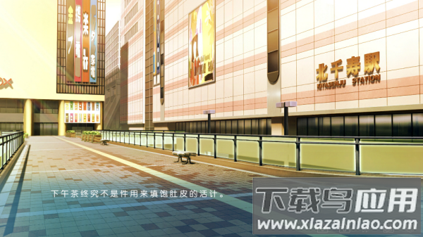 IRIS游戏