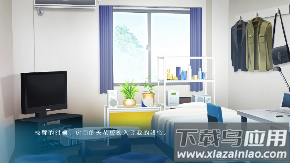 IRIS游戏截图2