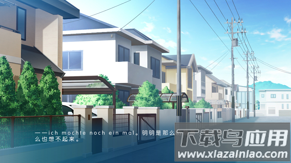 IRIS游戏截图3