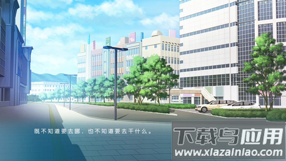IRIS游戏截图4