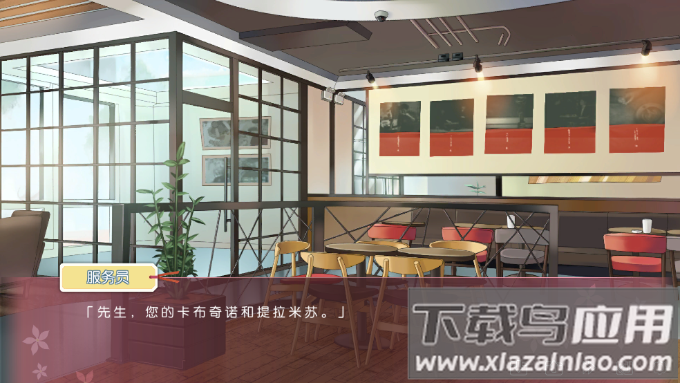 IRIS游戏截图5