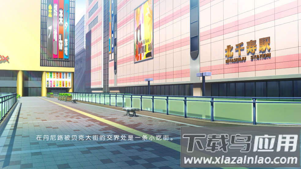 IRIS游戏截图6