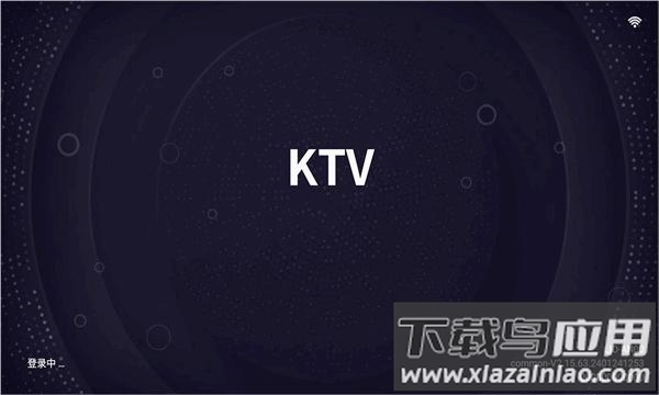 想唱就唱app截图1