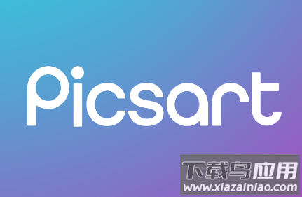 Picsart美易照片编辑下载最新版2022