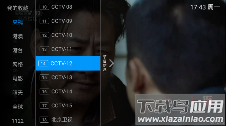 metv电视版直播