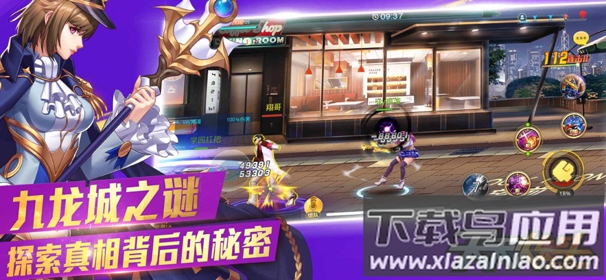 天天炫斗2025年最新版本截图3