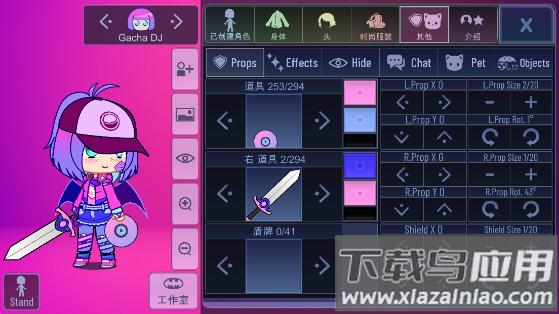 Gacha club Edition截图1