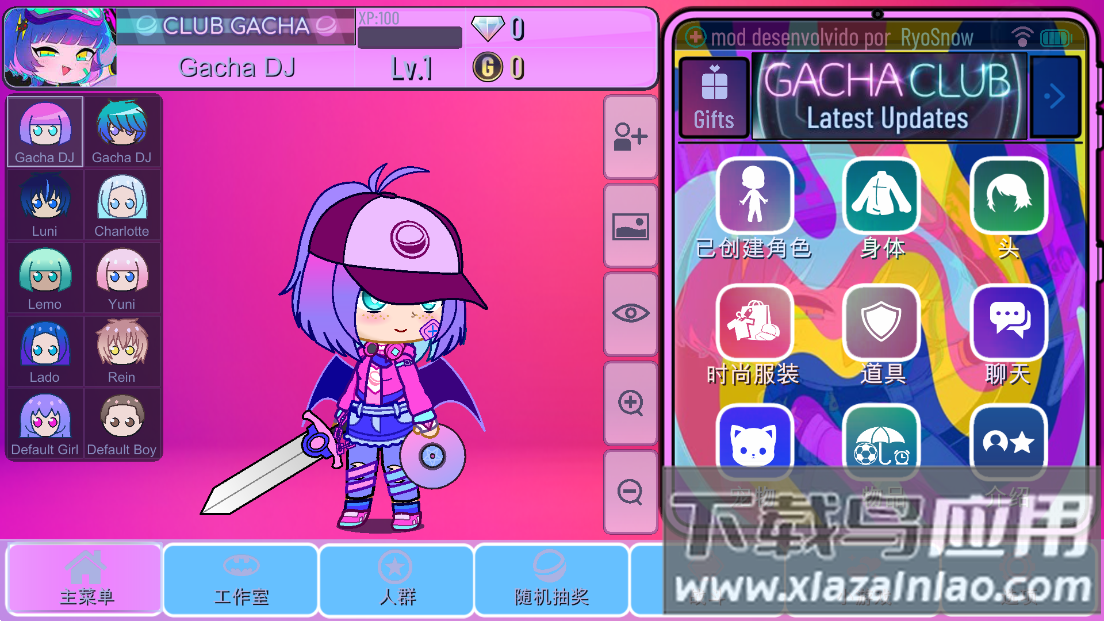Gacha club Edition截图3
